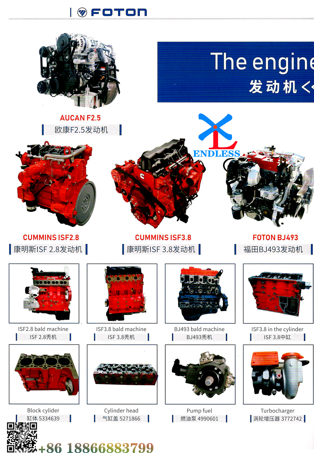 5发动机.jpg